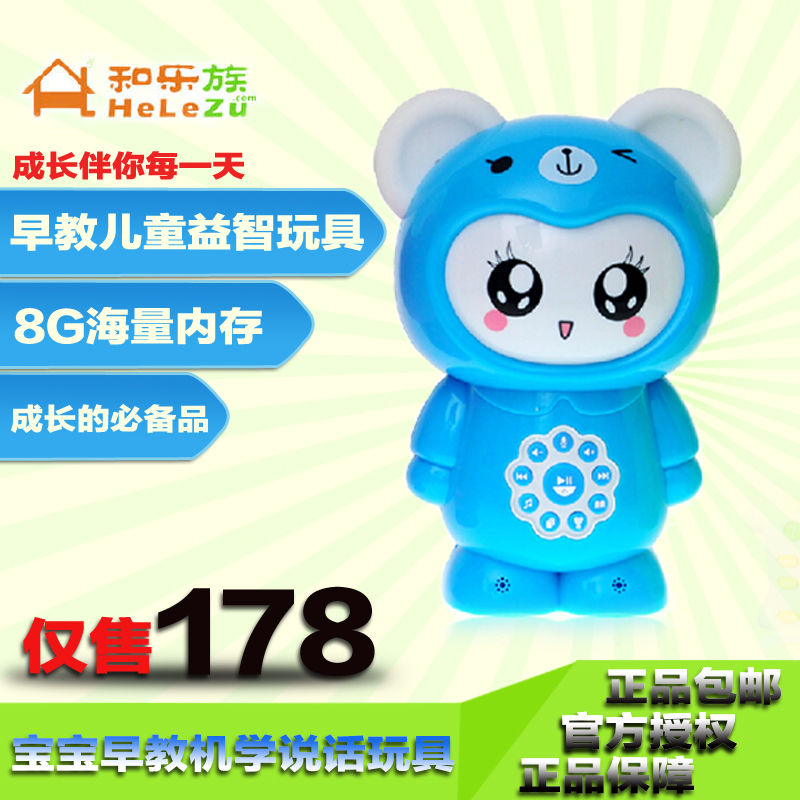 和乐族和乐超人4G带遥控MP3故事机宝宝早教机学说话玩具充电下载