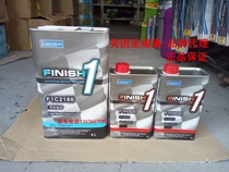 U.S. bright varnish topcoat authorized agent sales St. William Xuanwei paint car varnish paint accessories