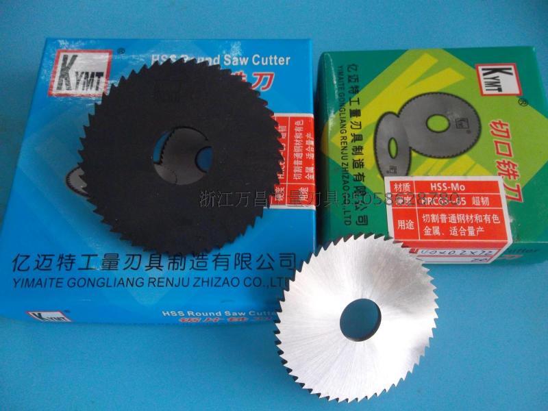 KYMT Yimite saw blade milling cutter notch milling cutter Ф75 80*0 5 1 2 2 5 3 4 5 6 7 8 5