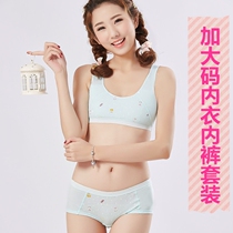 Fat Girl Hair Nursery Girl Bra Junior High School Student Little Vest Big Code Underwear Briefs High School Kids Pure Cotton Corset