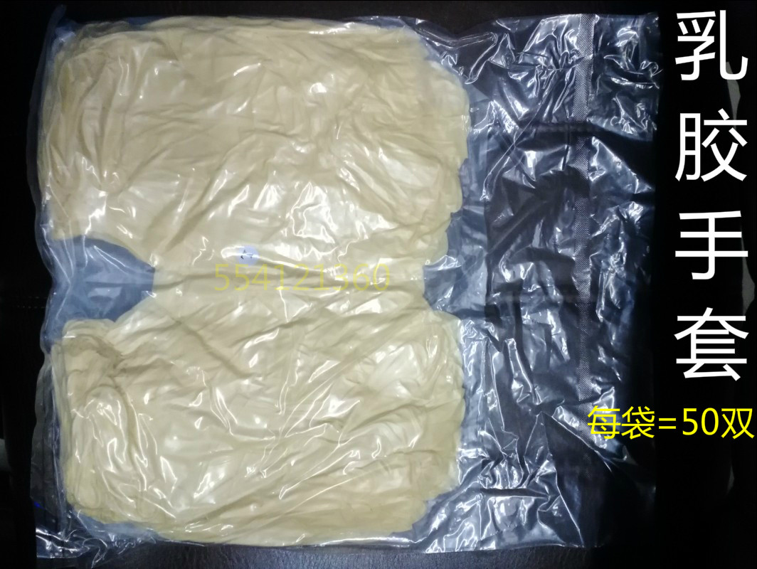 A - grade powder - free latex gloves Labor insurance disposable thickening - thickening - free industrial rubber milk white