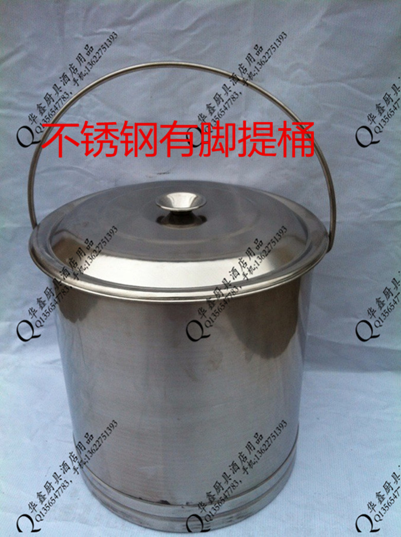 Thickened durable with foot lift bucket stainless steel lift bucket Bucket Straight Body Lift Bucket With Lid
