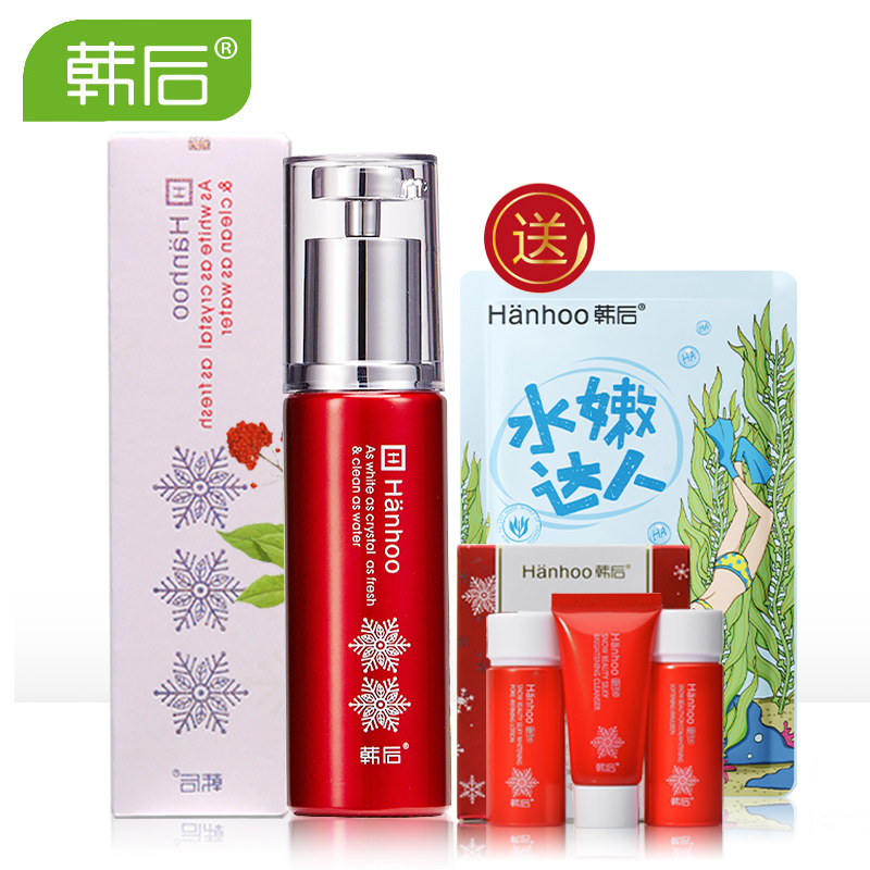 韩后眼霜 雪玲珑多元修护润颜眼霜30ml 淡化黑眼圈细纹眼袋 正品
