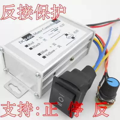PWM High Power DC Motor Governor Pulse Width Drive Board Forward-turn Reverse Two-way 12V24V36V10A