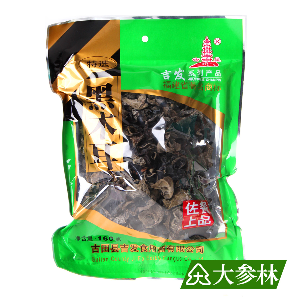 吉发 黑木耳 160g 大参林精选正品保证