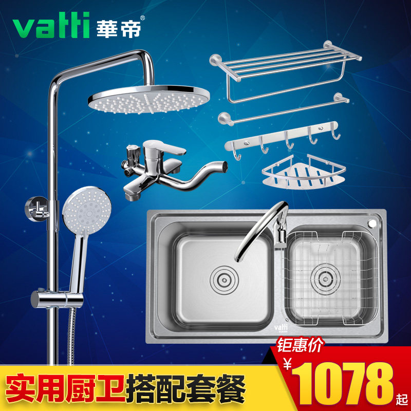 ���۲����ˮ�ۻ���ˮ���ײ�