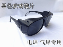 Labor protection protective glasses flat glass black lenses welding argon arc welding glasses anti-impact splash polishing