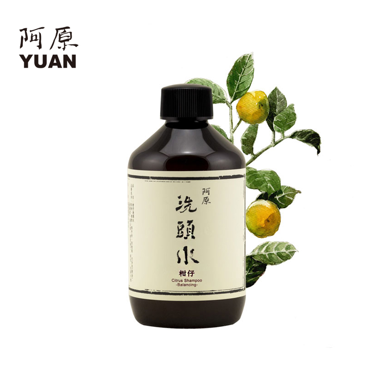 阿原柑仔洗头水250ml 台湾进口控油无硅油洗发水 去屑止痒去油
