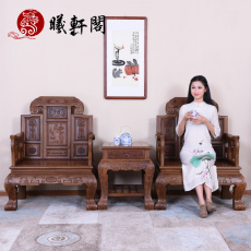 Махогани диван 红木家具 鸡翅木沙发 中式宝座实木客厅椅鸡翅木象头宝座三件套