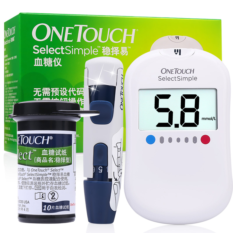 【满送试纸】强生 血糖测试仪家用 稳择易型测血糖的仪器配测试纸