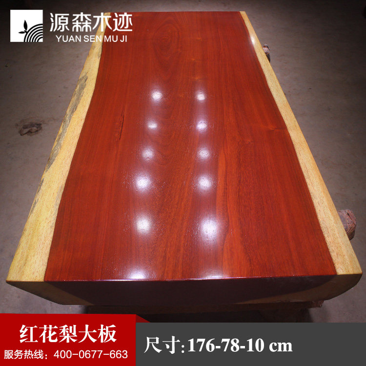 Դɭľ���컨����5.5hhl 176x78x10