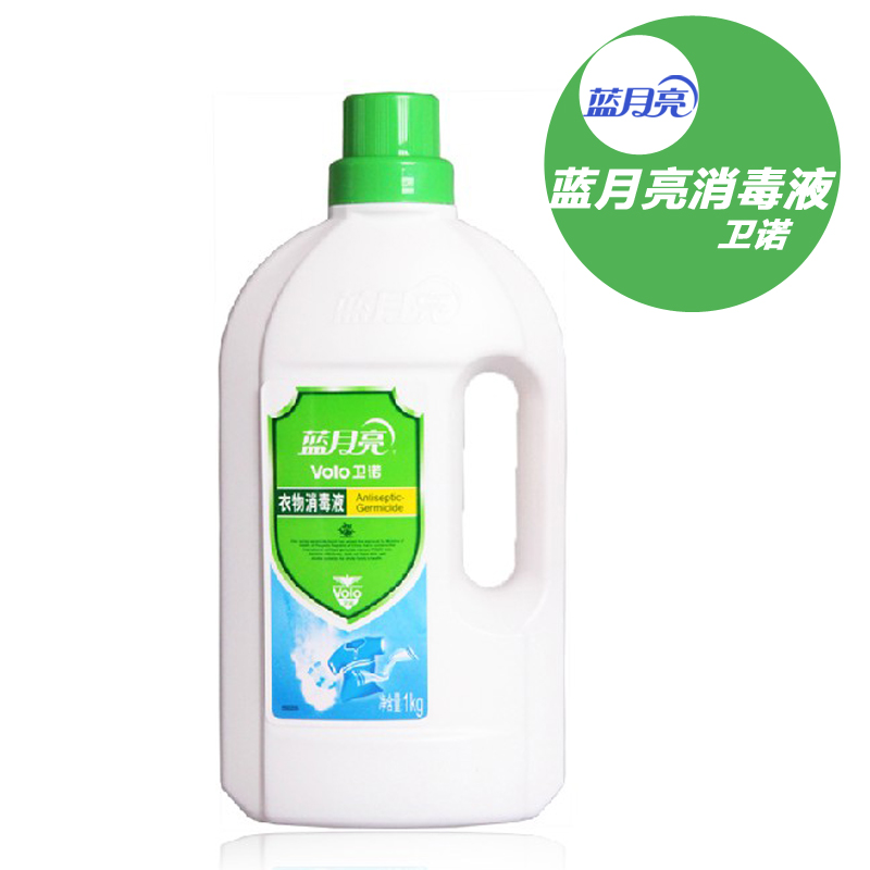 蓝月亮消毒液 卫诺 衣物消毒液1kg