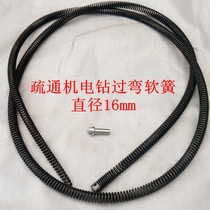 Pipeline Dredge machine accessories soft springs 16mm sewer dredge cornering soft springs 2 5 meters tip spring
