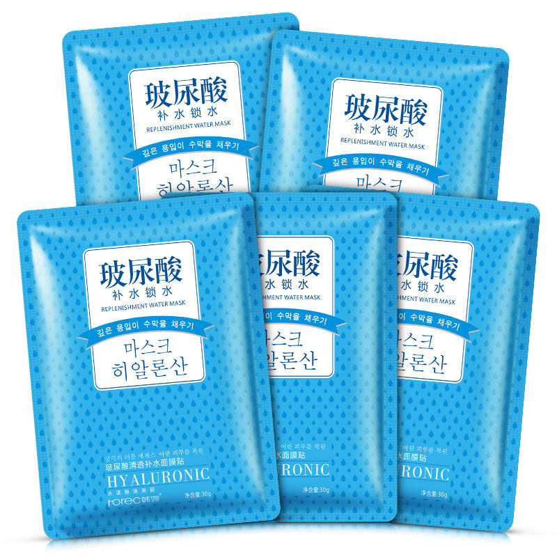 韩婵玻尿酸清透面膜5片补水保湿深层清洁控油收缩毛孔蚕丝面膜贴