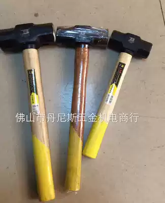 Persian tool octagonal hammer hammer square hammer stone hammer hammer 2 3 4 6p heavy sale hammer does not break