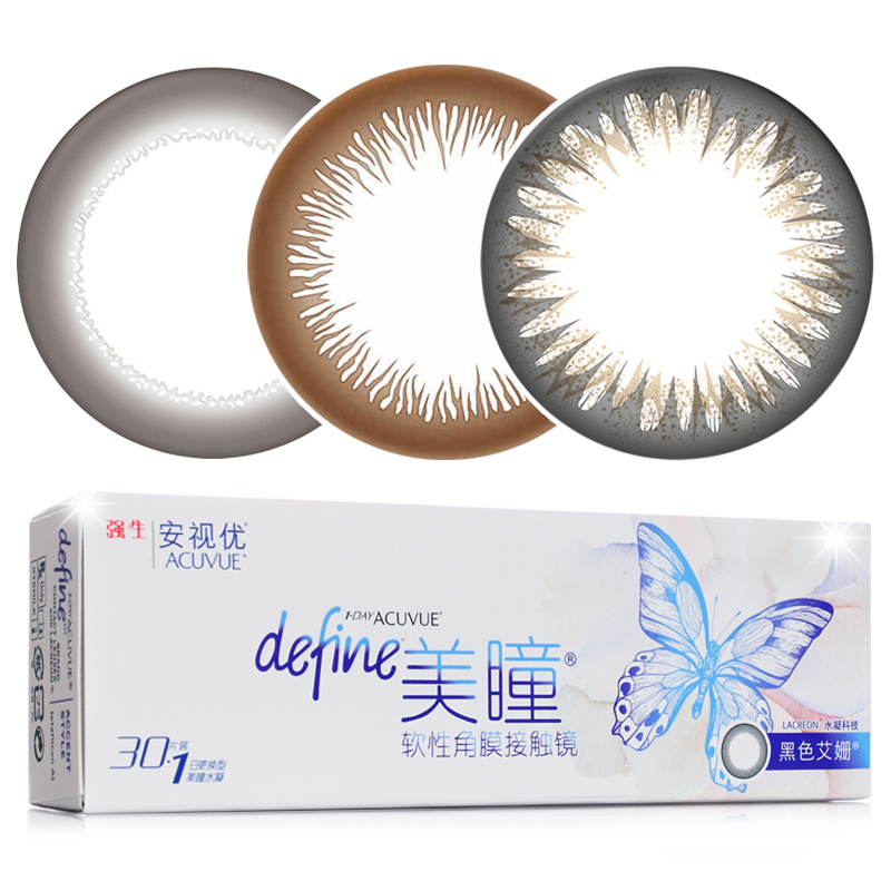 强生define美瞳彩色隐形近视眼镜日抛30片 进口高档新美瞳高透氧