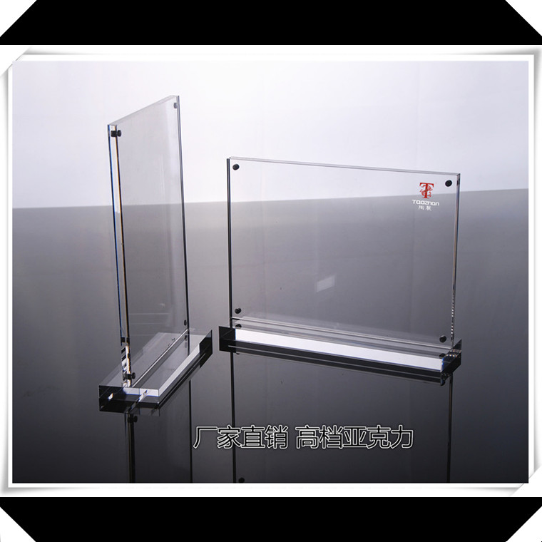 A4 vertical T-type strong magnetic table JZ8001 table card acrylic photo frame table card display card post card