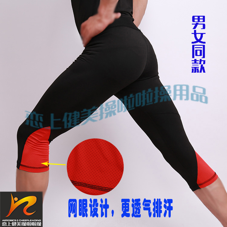 Love for competitive bodybuilding aerobatics 70% training pants skintight pants black adult children practice pants breathable