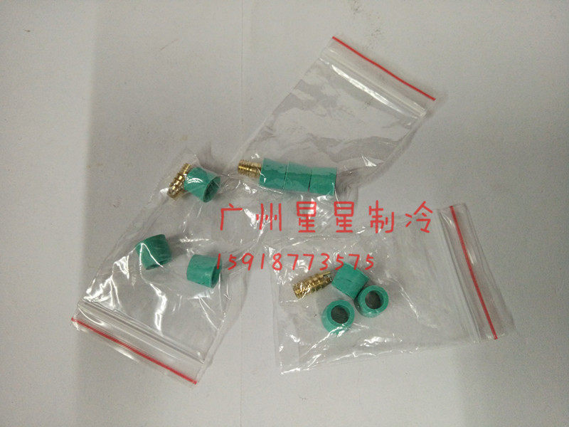 Refrigerant liquid pipe leak-proof rubber particles three-color pipe plastic pad fluoride pipe plastic pad refrigerant tube rubber ring with thimble - Taobao