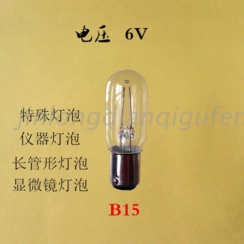 Xiangyang brand instrument bulb 6V15W 6V30W bayonet BA15D flat foot microscope bulb special bulb