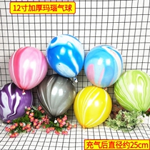 Cloud balloon agate agate pattern balloon 12 inch latex clouds clouds black and white stripes color can float birthday