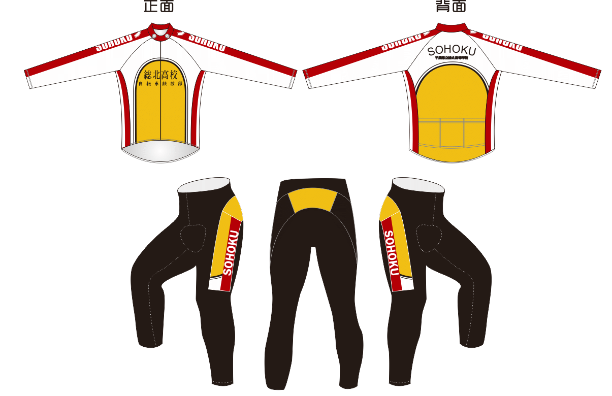 Total North Riding Suit Long Sleeve Root College Long Sleeve Kyoto College Long Version Riding Suit Custom Bear Bear Long