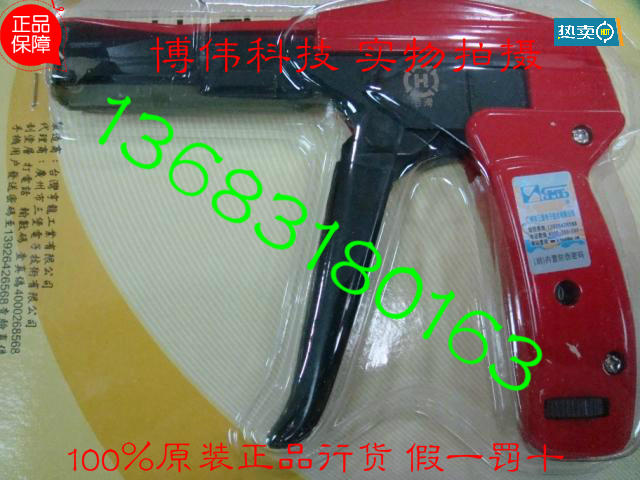 100% Original dress Taiwan Three Fort HT-218 Zagled wire with tool tight wire pliers wire gun tie gun low price