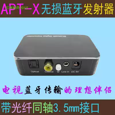 High Fidelity No Delay APT-X Sound Quality Fiber Coaxial 3 5mm Interface Input Bluetooth Audio Transmitter