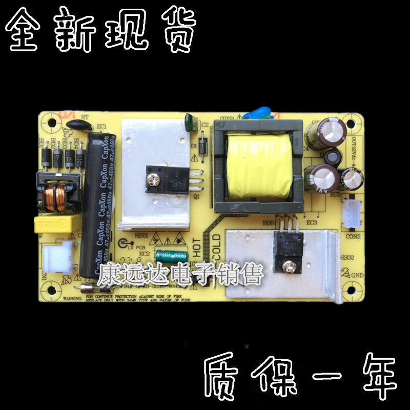  New LED 12V 4A LED liquid crystal built-in power board Universal LCD TV built-in power supply board