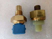 Hongqi Mingshi 488 engine water temperature sensor water temperature sensor plug blue white accessories