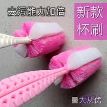 Qian Baizi cup refreshing long-handled bottle brush Glass durable sponge cleaning brush cleaning cloth cleaning brush promotion