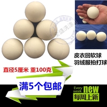 Dry cleaner Leather soft back special rubber ball Beating soft ball Leather down jacket clothing soft ball Drying ball