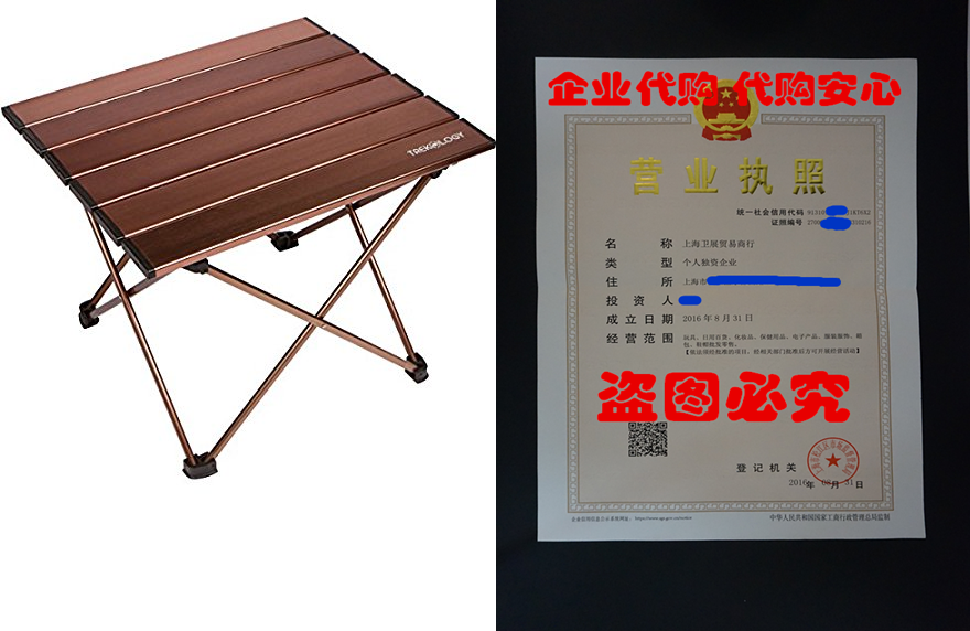 Treknology Portable Camping Tables with Aluminum Table Top