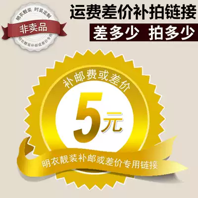 The famous clothes and fashion custom Shanghai tailor master craftsmanship exquisite quality reliable postal fee difference make up super link