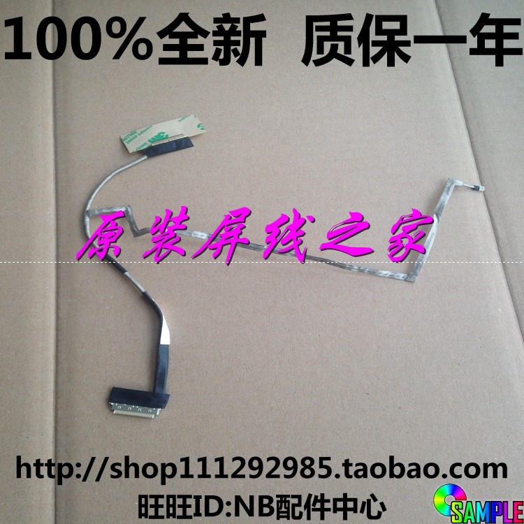 Lenovo IdeaPad S300 S400 S400 S405 S436 S436 Screen Line 40 Pin Wire