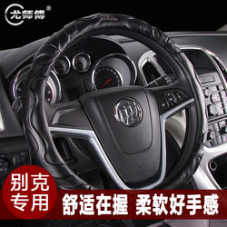 Master You의 새로운 Buick Excelle Regal Yue Lang이 자동차를 관리합니다.