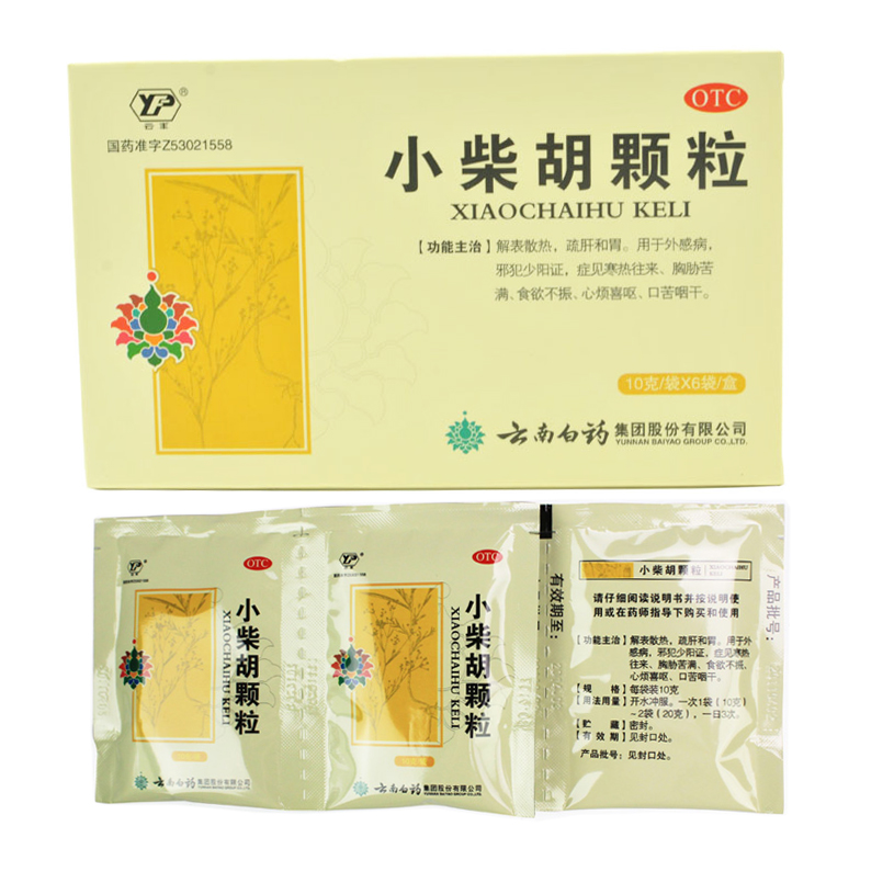 云丰云南白药 小柴胡颗粒 6袋 感冒药解表散热疏肝和胃食欲不振药