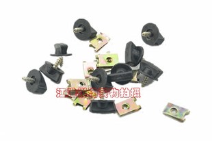 JAC Tongyue after the box repair cover fixed screw luggage luggage screw nut lining board screw unit price