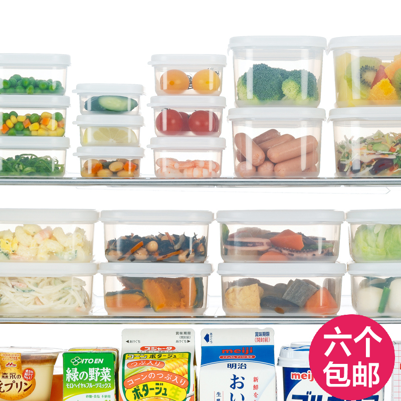 日本进口厨房食品盒 冰箱保鲜盒食物收纳盒 塑料密封盒干货储存罐