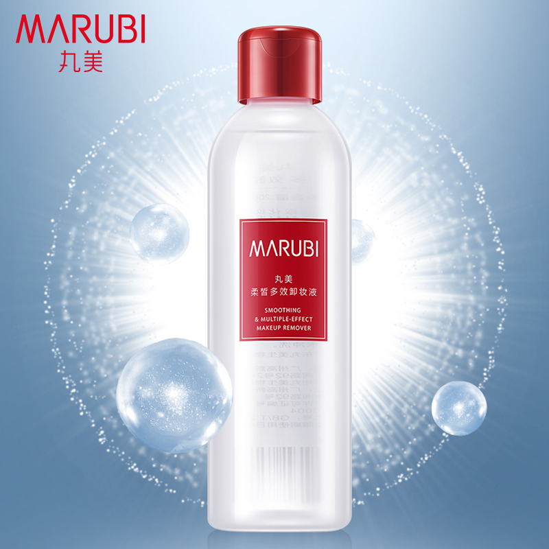 Marubi/丸美柔皙多效卸妆液200ml 脸部温和清洁清爽舒缓 卸妆水