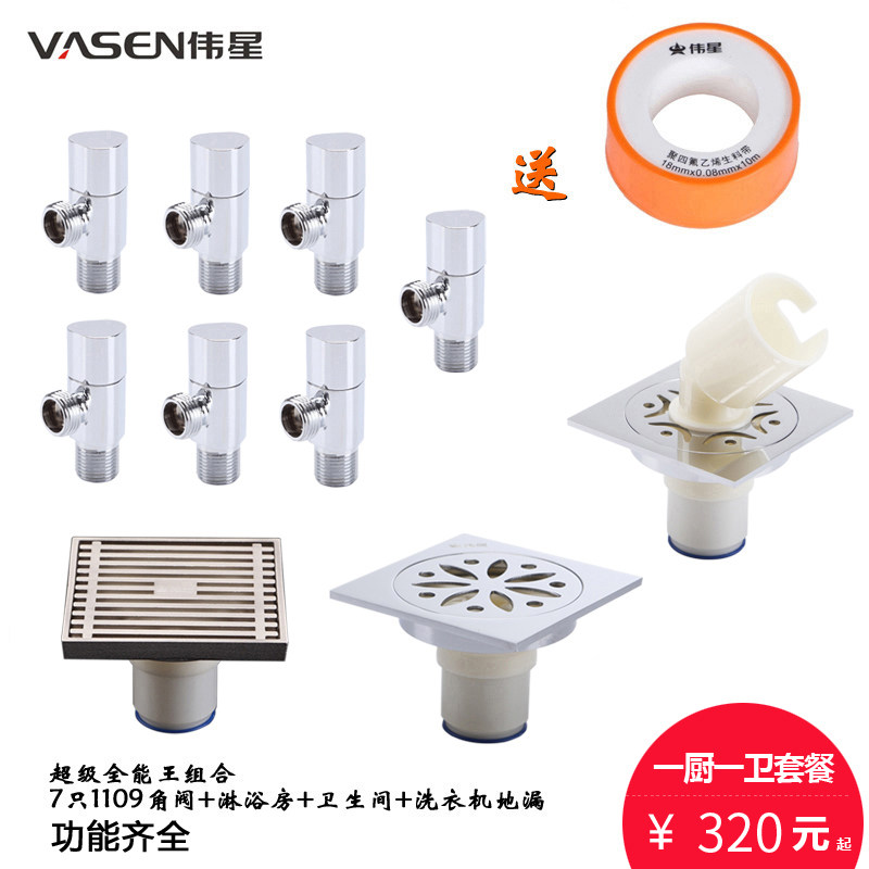 ΰ��ȫͭ������©v