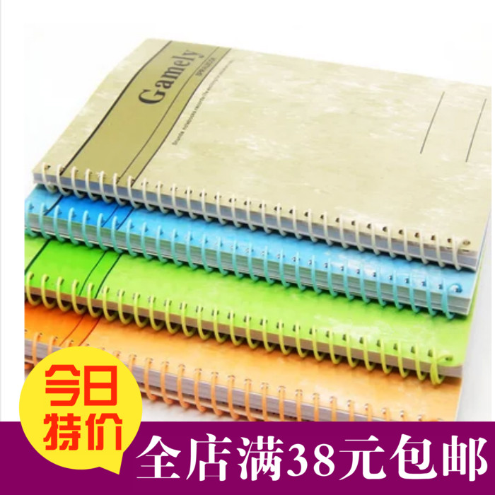 Jiashunda notepad A5 coil notebook A5 student diary loose-leaf notes exercise book spiral book