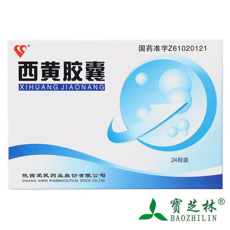 爱民 西黄胶囊 0.25g*24粒/盒
