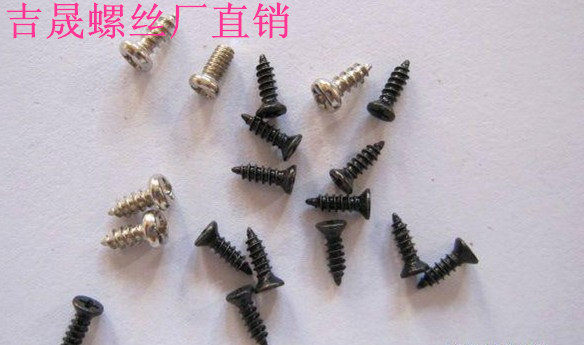 Nickel-plated PA round head cross self-tapping small screw pan head self-tapping electronic screw M2 6 * m4 * m5m6M82 3