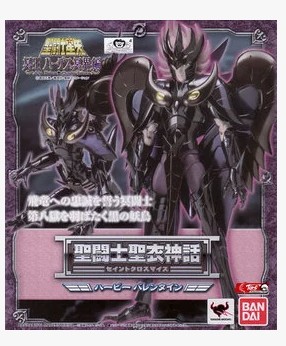 Saint Cloth Myth Pluto Fighter Pluto Chapter Heavenly Crying Star Unpacking Full Matching The Last One