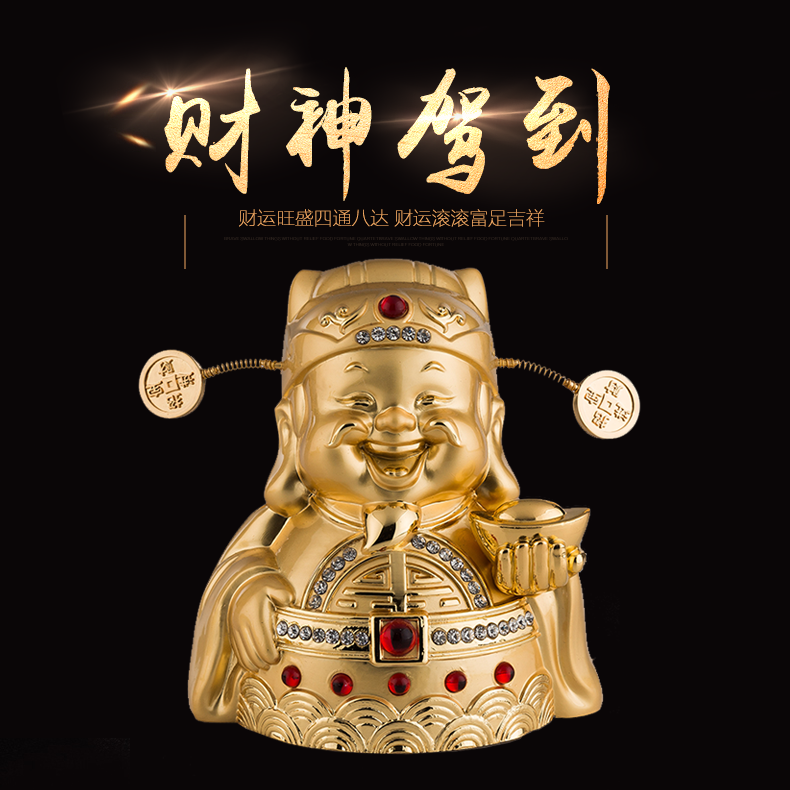 汽车香水座摆件 财神座式车用车载香水瓶车内除异味招财创意