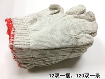 Cotton line gloves Work site wear-resistant handling labor protection yarn gloves Workshop protective thickened nylon line gloves