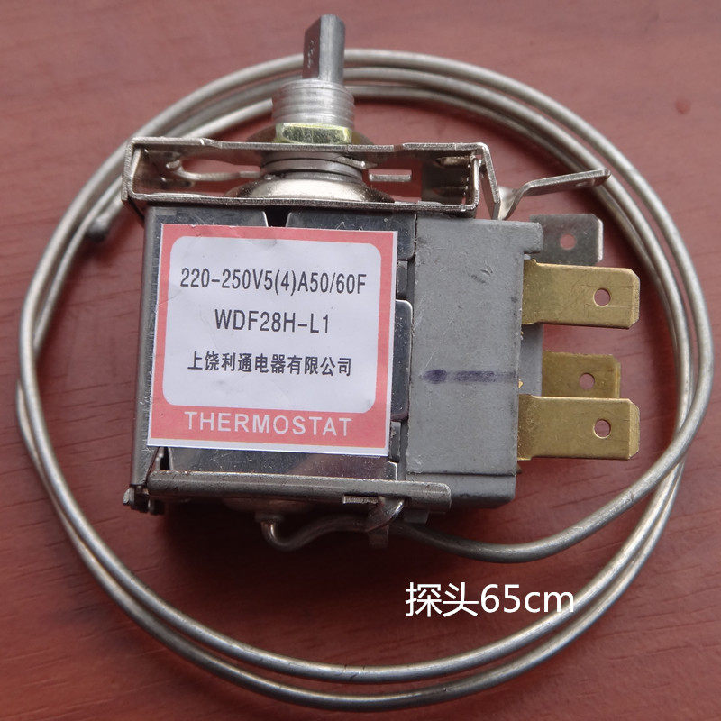 Refrigerator WDF28H-L1 thermostat 2 freezer temperature control middle three-pin probe 40cm-1 5 meters