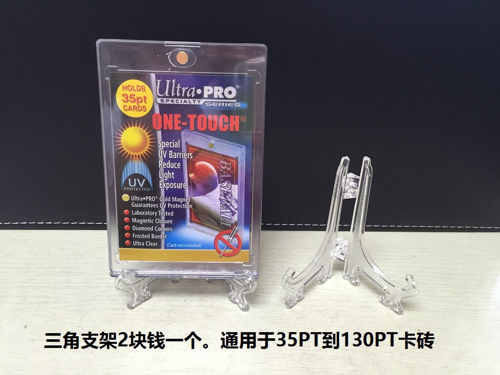 Card Brick Steps Retro Stein for 35 PT Card Brick to 130 PT Card Brick Store Bracket