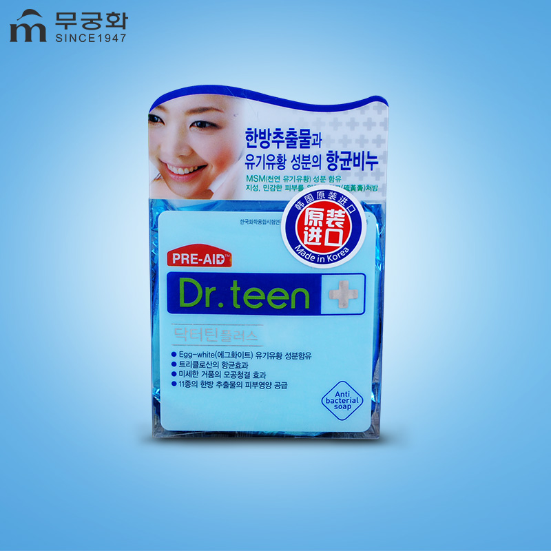 韩国原装进口芜琼花柯林护理皂100g 韩方洁面皂水油平衡细腻肌肤